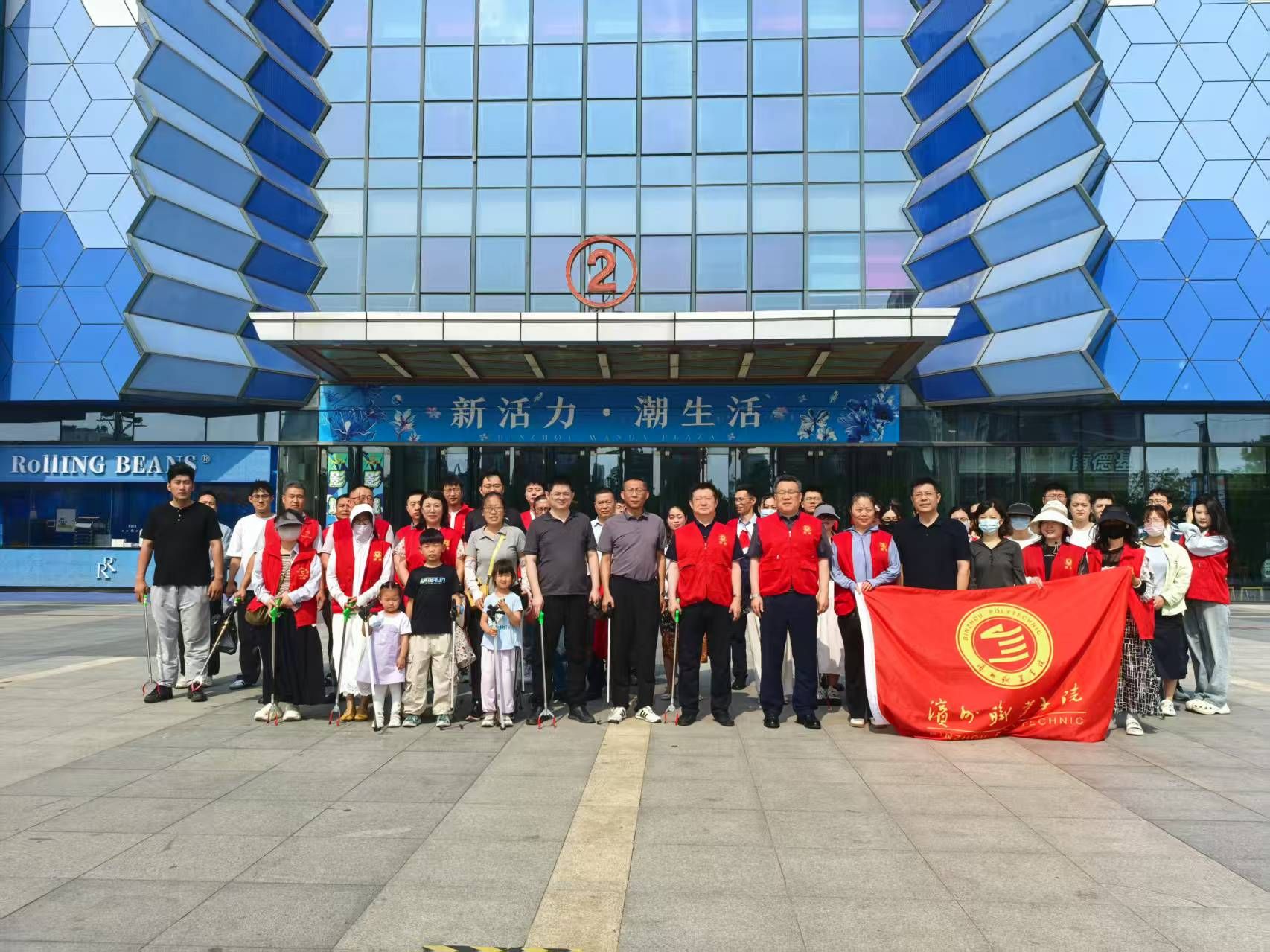 审计处开展文明实践志愿服务活动