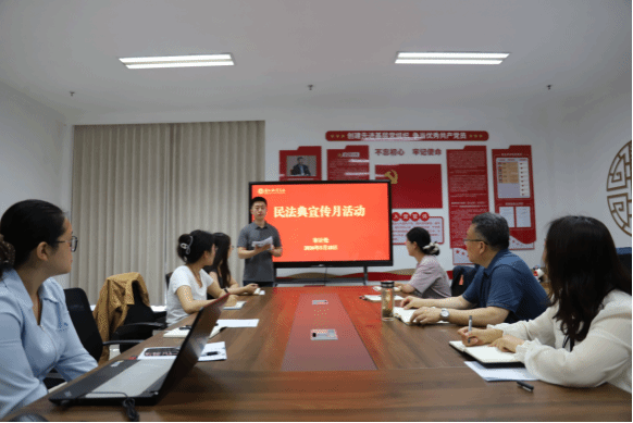 审计处开展民法典宣传月活动