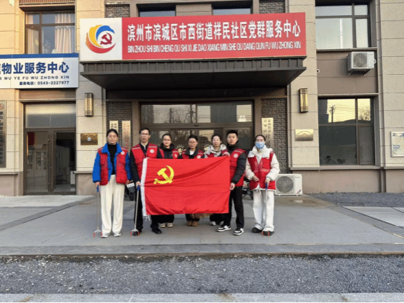 审计处党支部赴祥民社区开展“双报到”活动