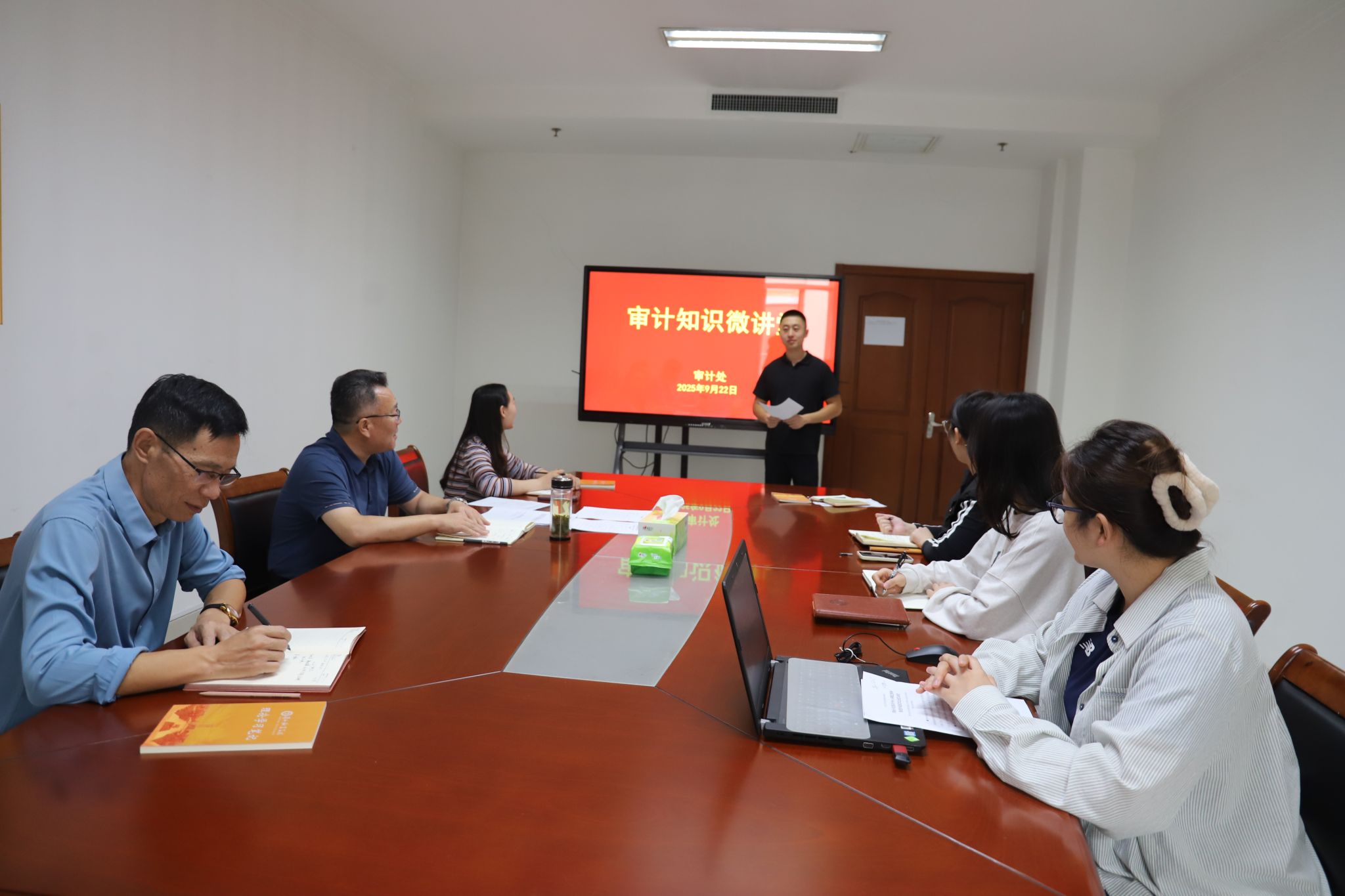 滨州职业学院审计处开展“审计知识微讲堂”活动